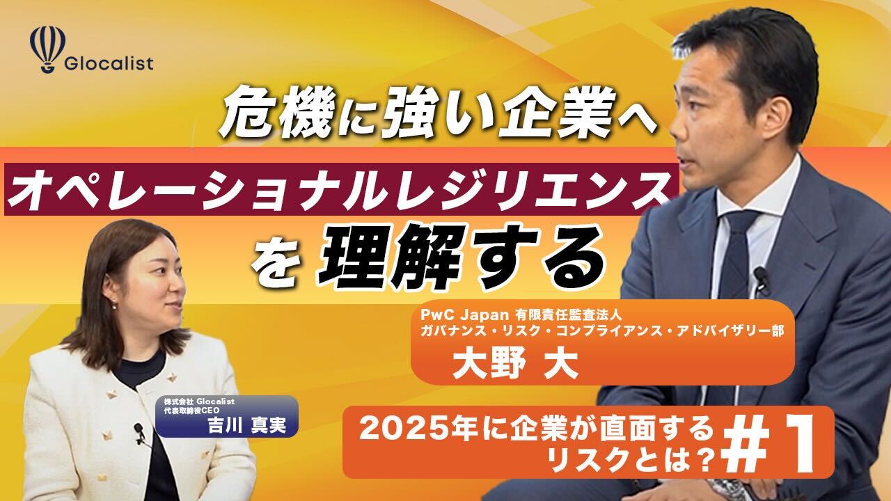 社内外を含めてボーダーレス化！第三者を触媒として入れる行動変容を。