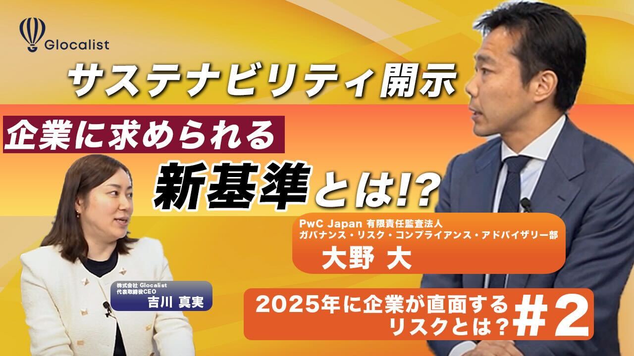 これを成し遂げられる企業が成功する！中長期の目線で物事を回す3つの層が大事