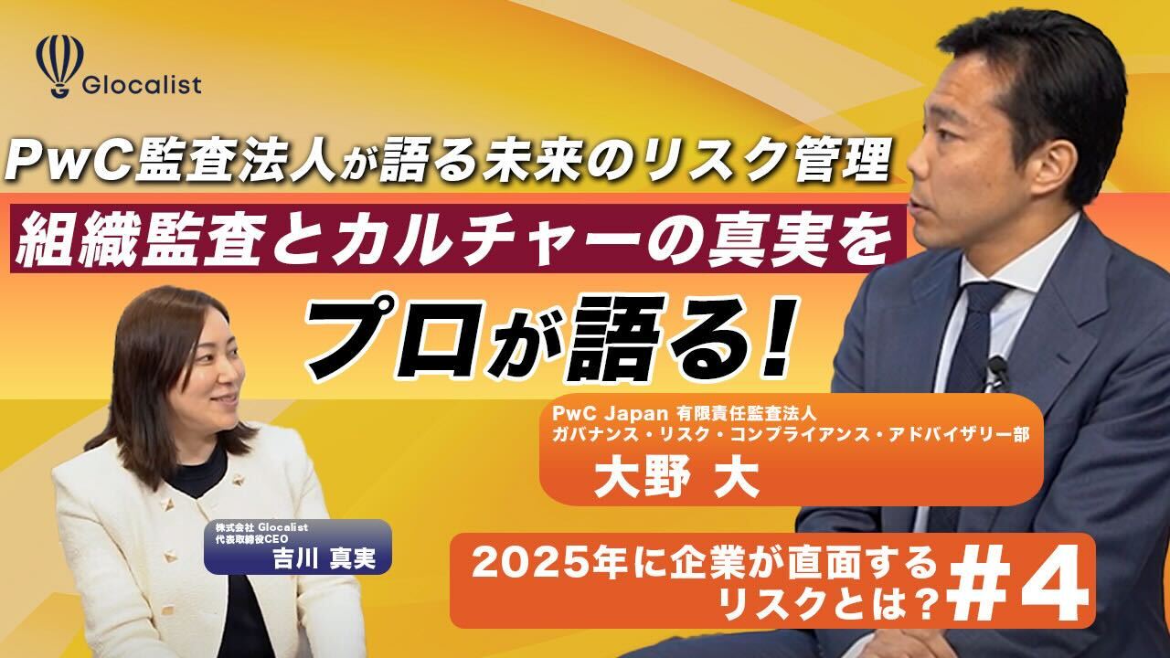 経営者よ、恐れずチャレンジ！その不安の要因、本当に理解していますか？
