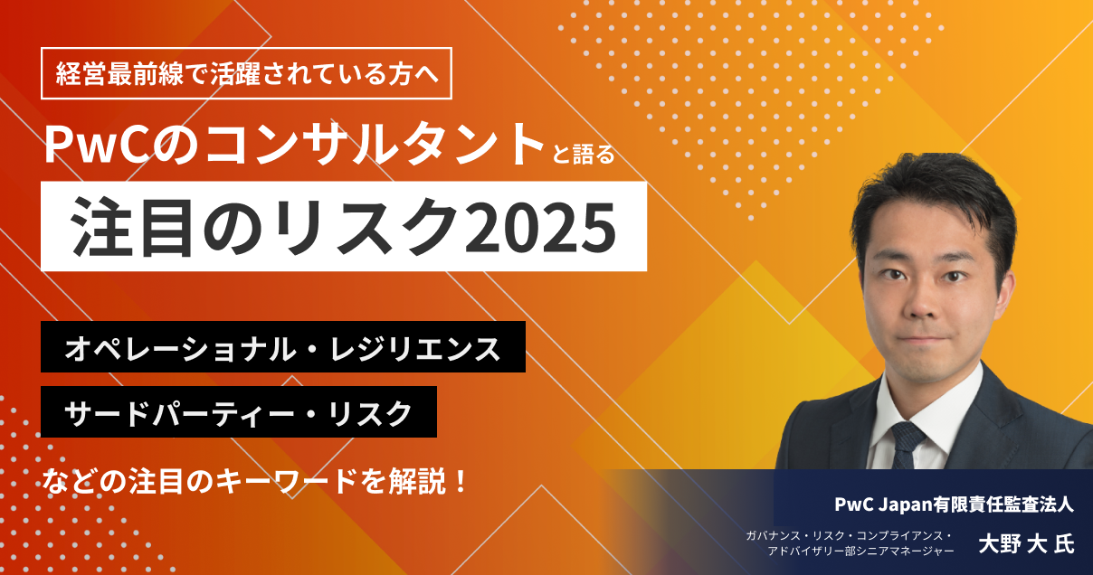 セミナーサムネイル画像